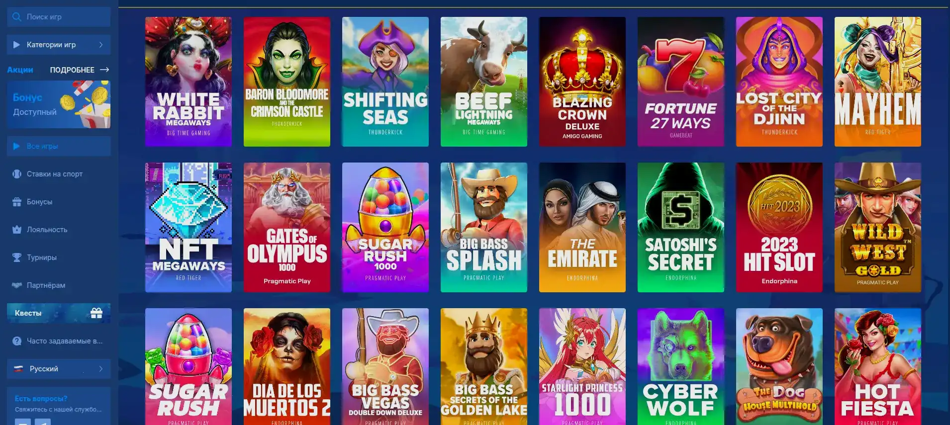 Мобильное приложение казино Aurora на телефоне